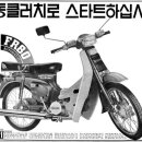 기아오토바이 - 천안시 동남구 대흥로 340 | 기아오토바이