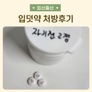 지앤유산부인과의원 네이버블로그