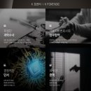 핸드폰포렌식센터 이미지
