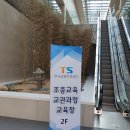 교관(무인멀티콥터 조종교육교관) 연수 &amp; 평가시험 합격 후기(김포스카이드론교육원 비행경력100시간 이수)