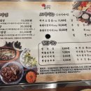 옛두부