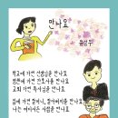 중랑장애인자립생활센터 이미지