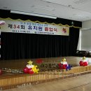 동곡초교병설유치원 이미지