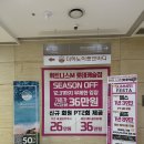 휘트니스엠 롯데캐슬점 골프 | 공덕역 헬스장 휘트니스엠 롯데캐슬점 후기