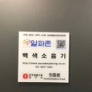 스터디카페24365수원인계캠퍼스 이미지