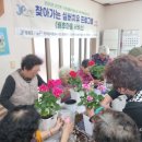 송정5리 이미지