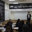 (사)북한민주화운동본부