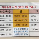 송악문화스포츠센터 수영장 이미지