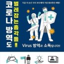 벌레잡는총각들방역