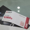 공임나라 서울 송파점 | 공임나라 암사점 쏘렌토 하이브리드 엔진오일 교환 방문 후기 예약 방법 내돈내산