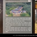 구읍리 석불입상 이미지