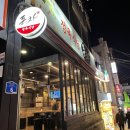한남대 고기 맛집 “정육식당 돈차” 가성비 좋고 맛있어요