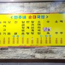 민주네김밥 이미지