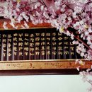 신차이니스레스토랑강화점