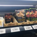 노브랜드 남양주 진접점 이미지