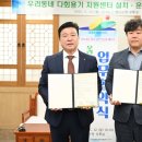 충남예산지역자활센터 이미지