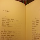 황명「분수·1」 이미지