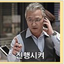주식회사 소프트프레임 | 원주인테리어 명륜동 성원아파트 리모델링 LX지인 인테리어