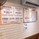 스피드메이트 원효로점 | [용산맛집] 사시사철 - 원효로 김치찌개 맛집을 찾는다면 강력추천 :)