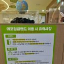 탄소제로교육관 화장실 이미지