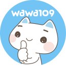 와와109 이미지