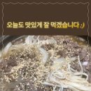 미이네밥집 이미지
