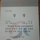 참 좋은 당신 이미지