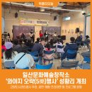 오락 이미지