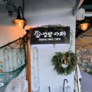 정양주유소 네이버블로그