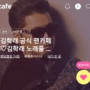 오늘도 무사히 콘서트3 이미지