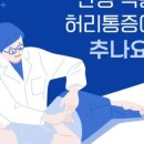 닥터파크한의원 이미지