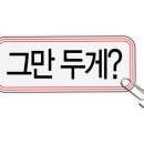 전골마켓 - 계양구 안남로573번길 30-1 | 전골마켓