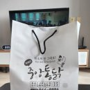중앙통닭 | [전남 광주 송정(도산동) 맛집] 중앙 통닭