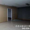 조은사람공인중개사사무소 이미지