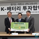 (주)리너지 이미지