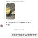 홋카이도 4박 5일 - 블로그만한 일기가 없다