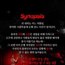 230728 [연극/광주 #8] 조각, 광주 최초 상륙 공포연극 조각, 할인혜택 꿀팁
