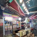 넘버원 손칼국수 | [금호동] 김경자원조 손칼국수 보쌈/몇번을 갔는지 셀 수 없는 맛집