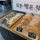 잼나오락실 동탄점 | 동탄 송동 베이커리 카페 노트북 하기 좋은 오페라빈 로스터스