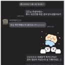 마이멘토 후기 : 국민은행 UB 최종합격 (24년도 하반기)