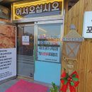 성훈이돈가츠