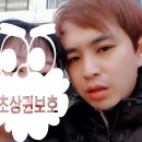 손바닥공원 족구장 | 양평당일치기여행 시골투어 팸투어와 양평농촌나드리가 함께한 농촌체험마을 딸기체험