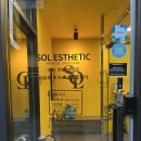 신한메디칼(주) | 은평구피부관리 솔에스테틱 은평직영점 물광관리 후기