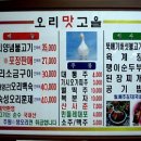 양월4리 네이버블로그