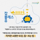 (주)레스 이미지