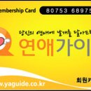 엠모텔 이미지