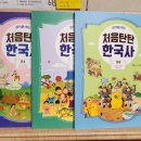 한우리독서논술학원 이미지