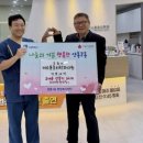 미소마취통증의학과