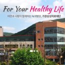 의료법인 가창삼성의료재단 이미지