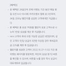 굿모닝이벤트 이미지